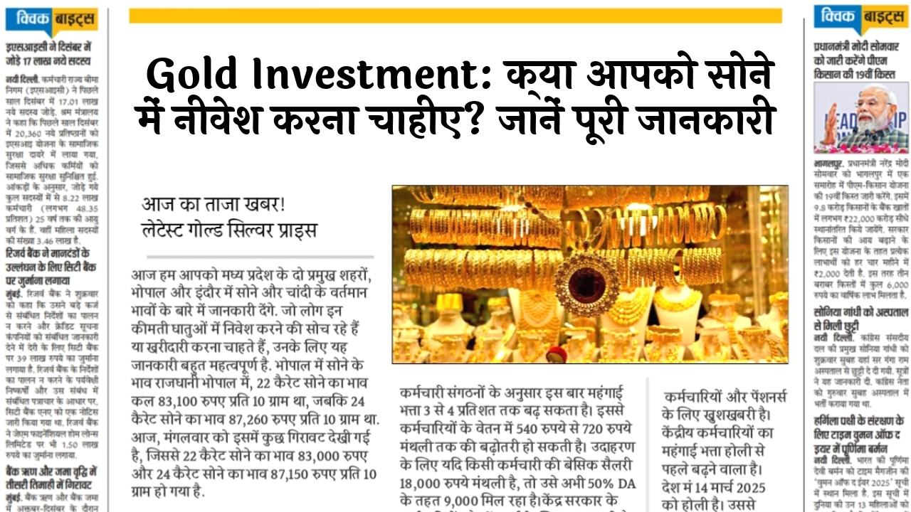 Gold Investment Info