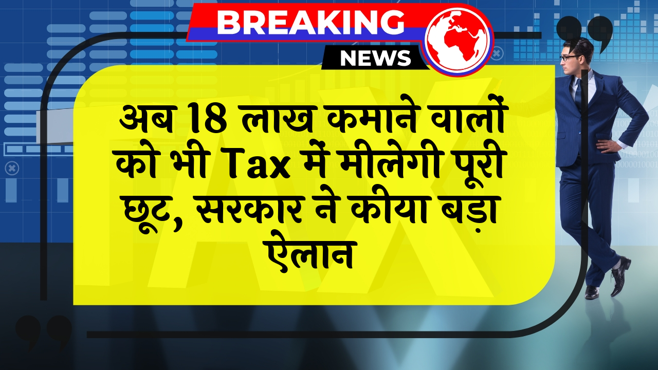 Income Tax 18L