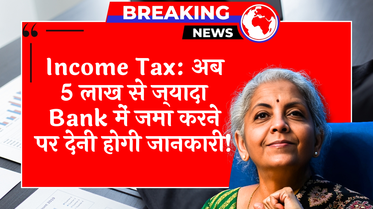 Income Tax 5L Bank