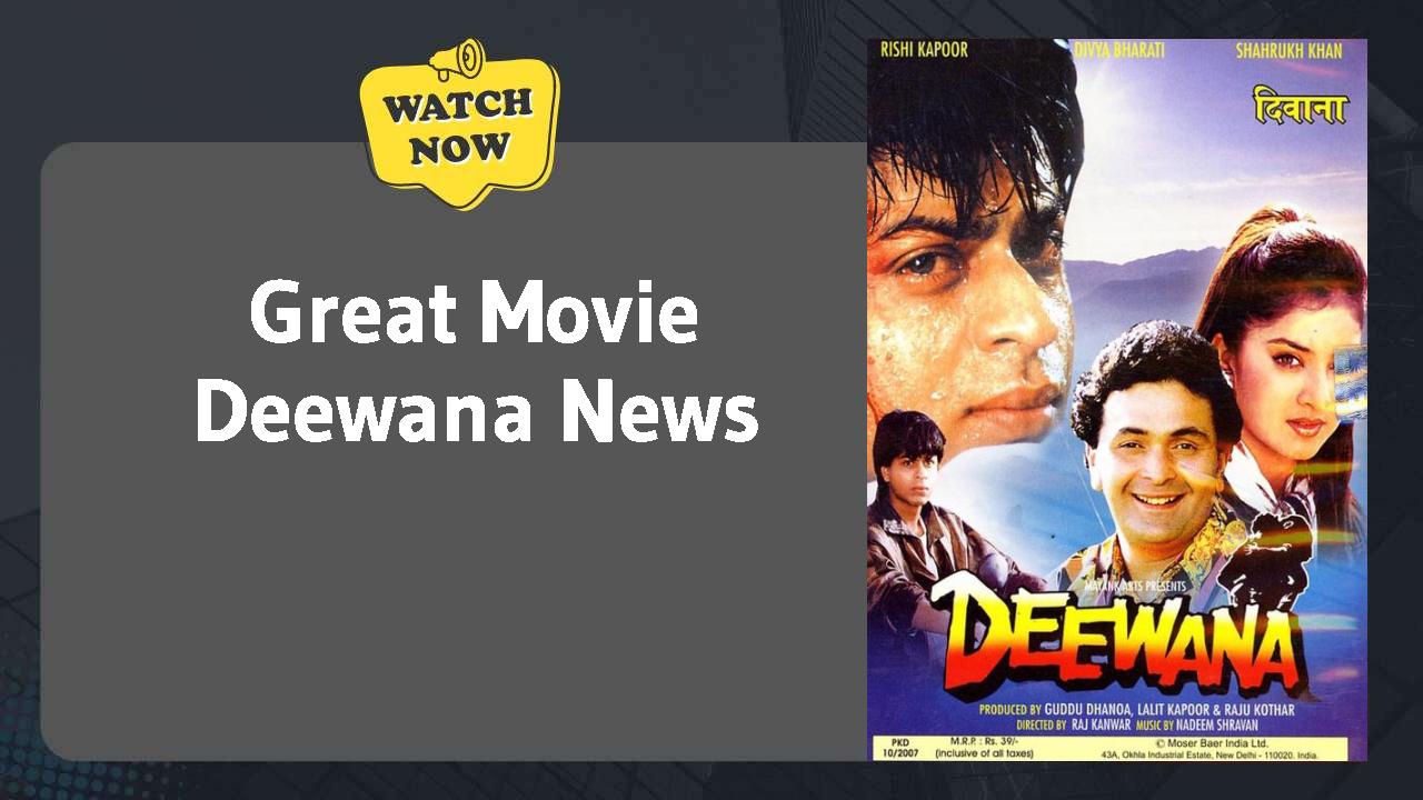 Deewana